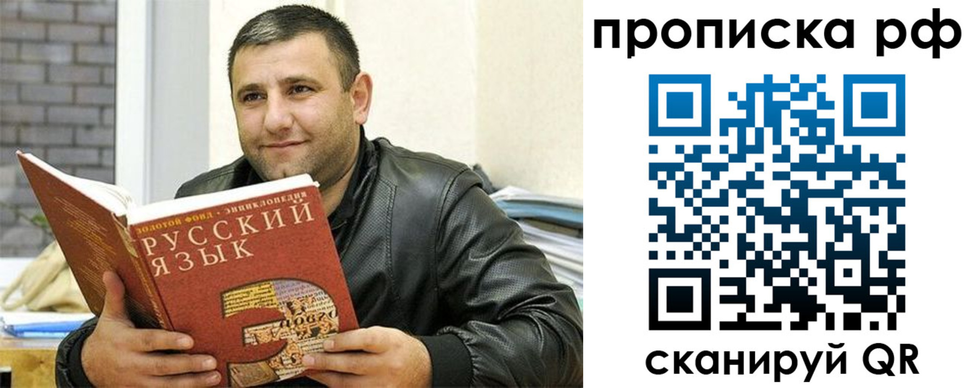 регистрация для дет. сада в Гвардейске